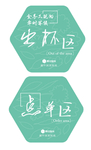 寻花 吻茶出杯区