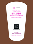 寻花 吻茶 海报
