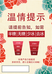 寻花 吻茶 海报