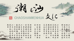 火锅