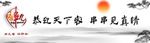 客串儿