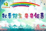 卡通手卡