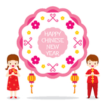 喜庆新年创意元素