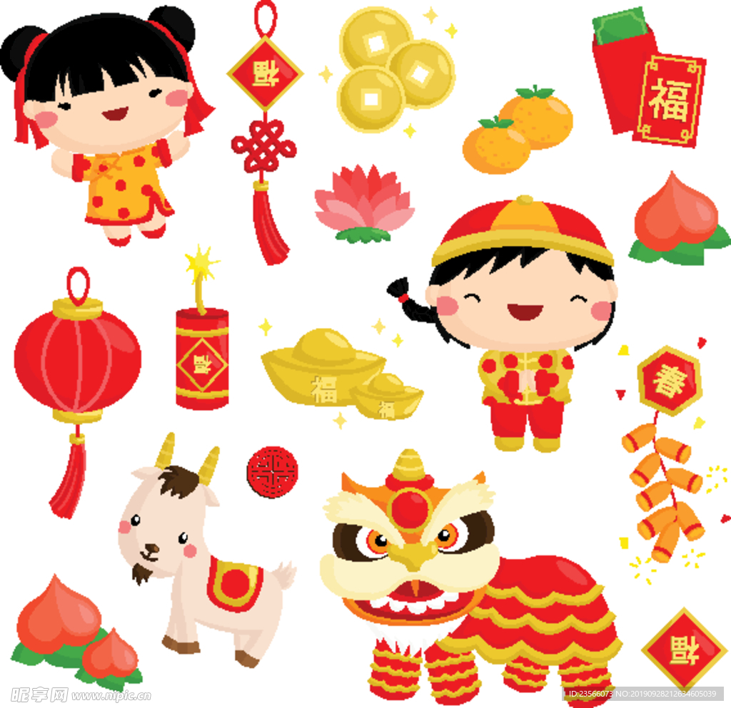 春节喜庆创意插画