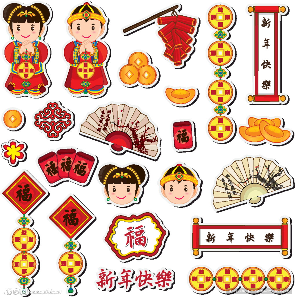 春节喜庆创意插画
