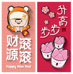 春节喜庆创意插画