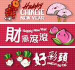 春节喜庆创意插画