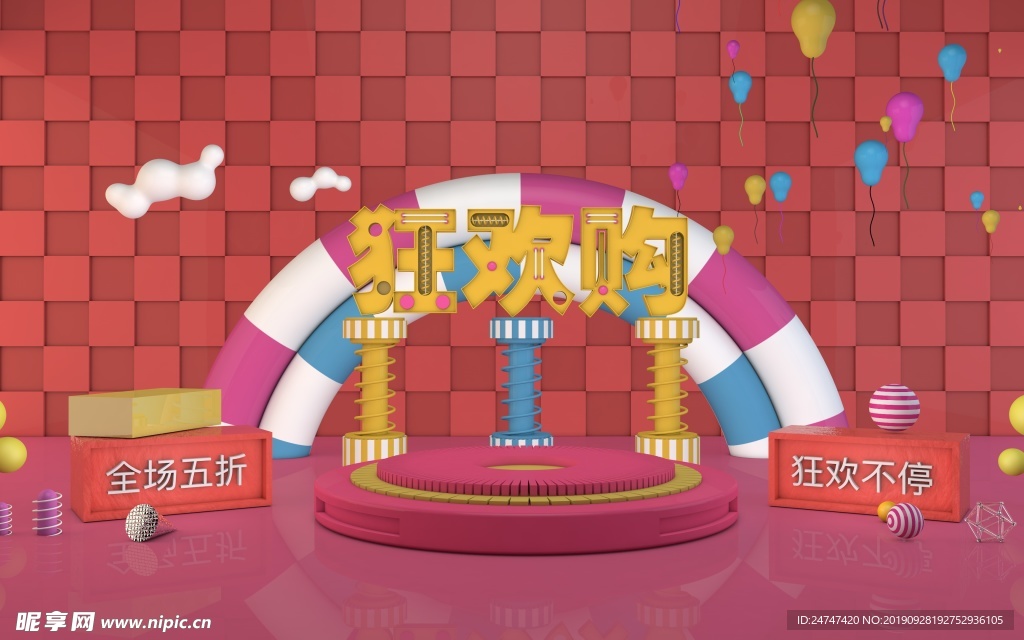 3D场景图片