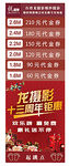 广德龙摄影跳远地贴