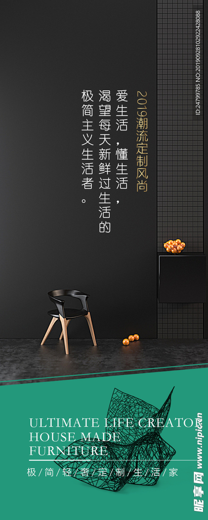 主题海报