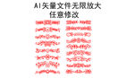 花纹矢量