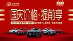 国庆价格 提前享
