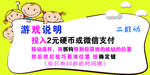 娃娃机