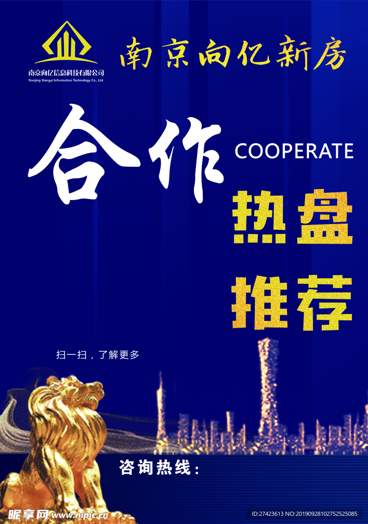 热盘推荐
