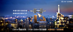 地产形象