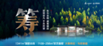 地产形象