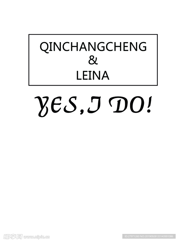 白色婚礼