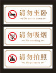 标识牌