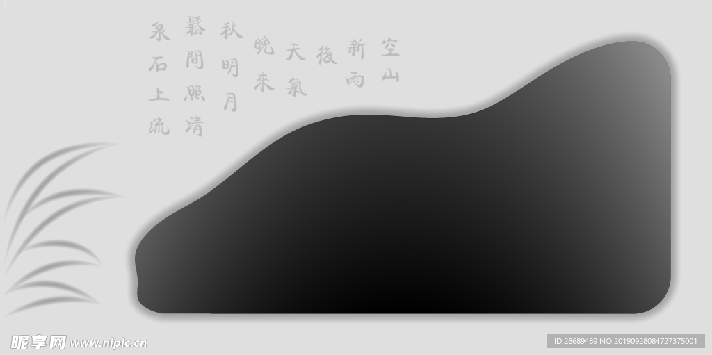 简意茶盘