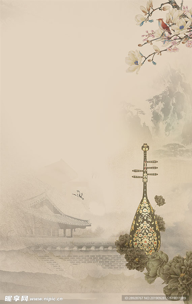 水墨