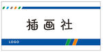 桌牌设计