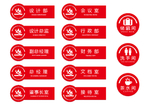 导示牌