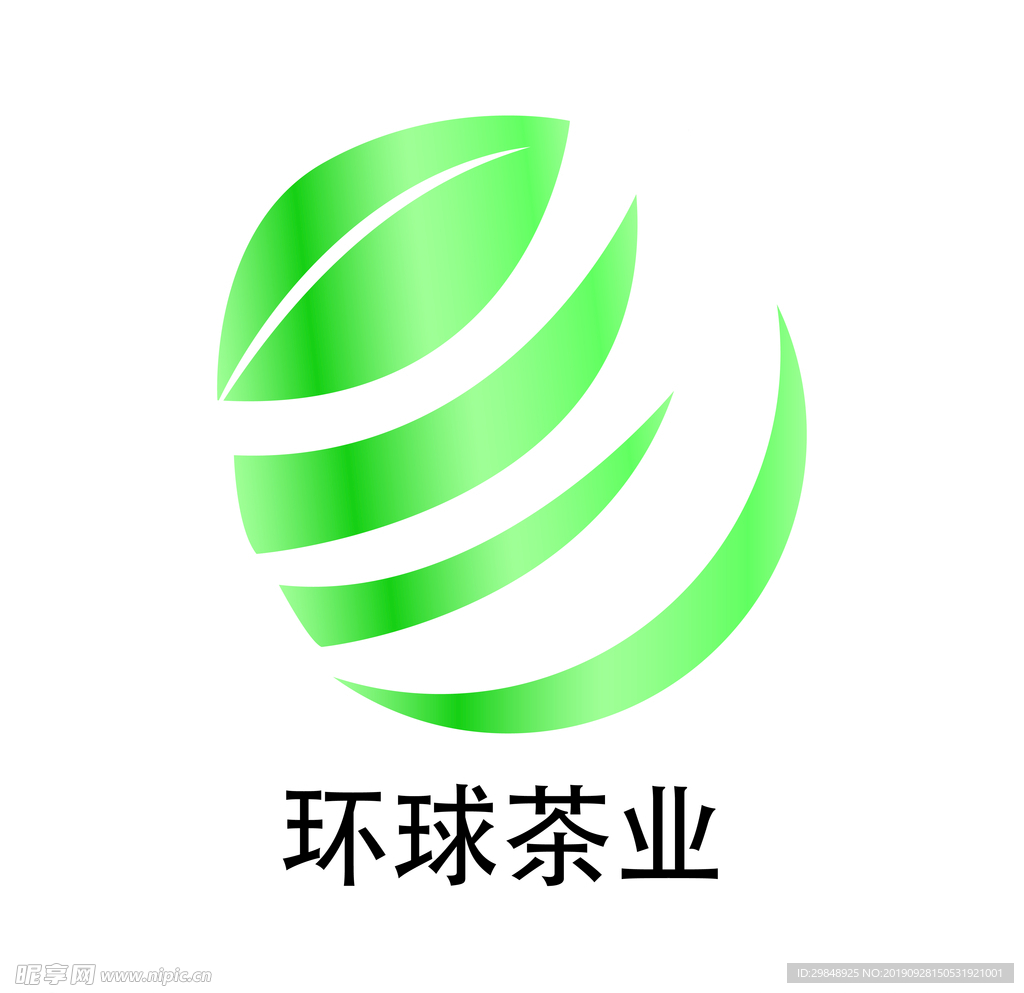 绿色树叶LOGO