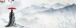 中国风