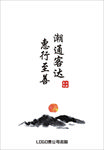 中式封面