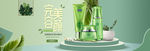 化妆品banner