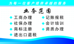 财务名片