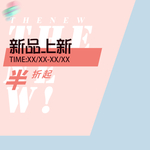 淘宝主图