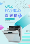 宣传图