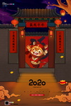 元旦