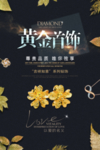 黄金