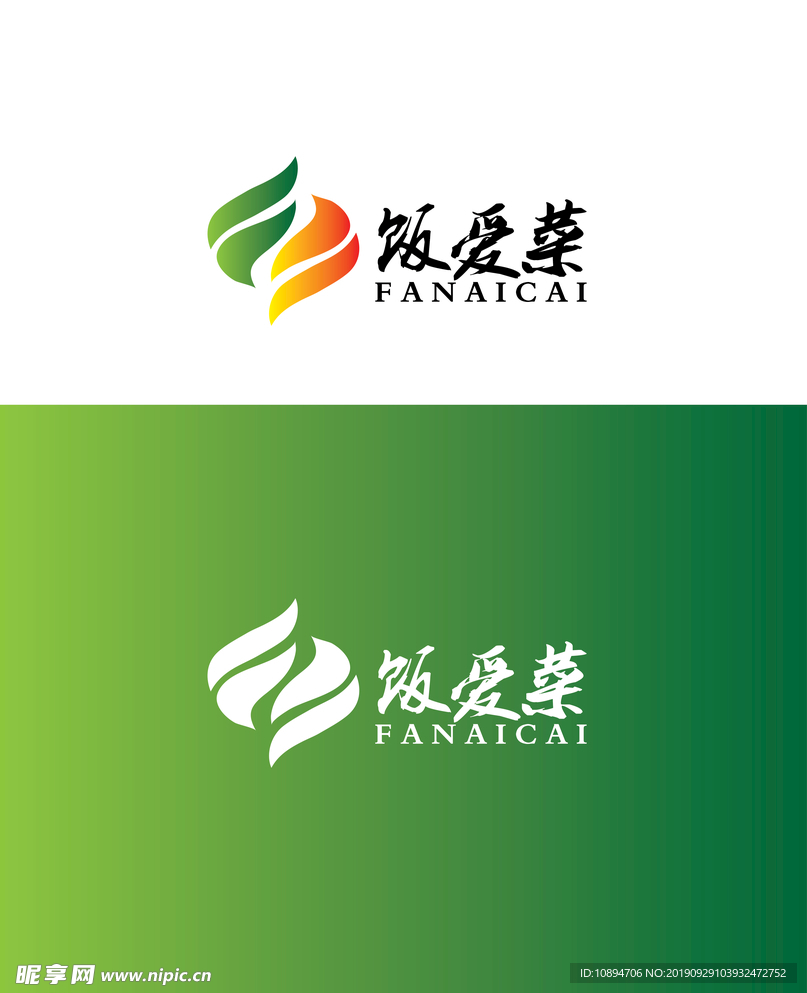 食品类标识设计