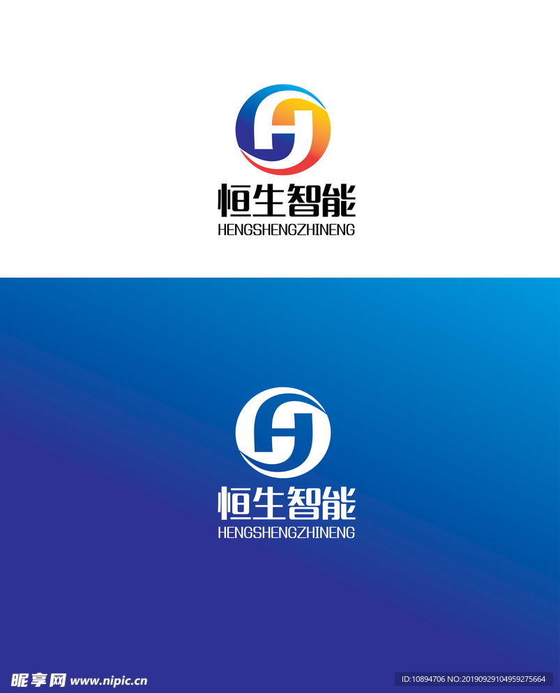智能科技标识设计