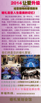 婚庆易拉宝