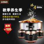 电饭煲直通车