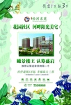 房地产