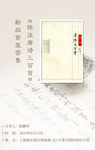 新书发布