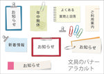 日本风格设计元素