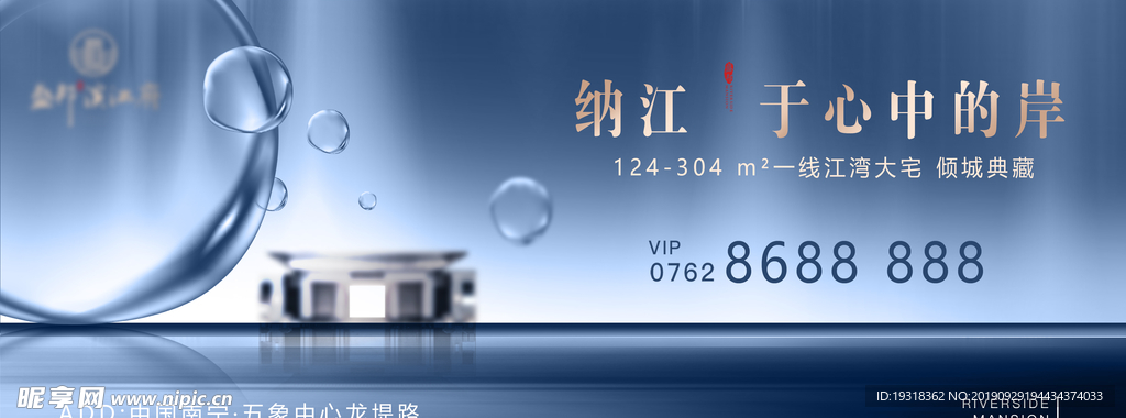 新中式