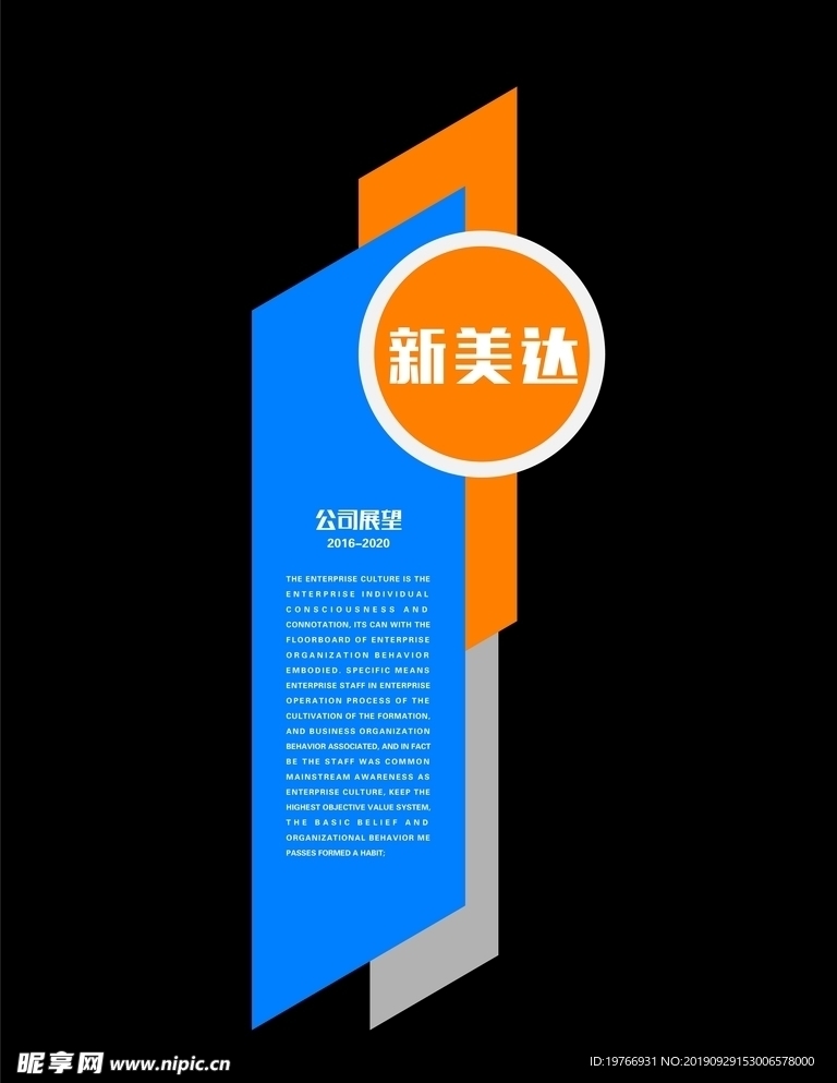 公司文化图片