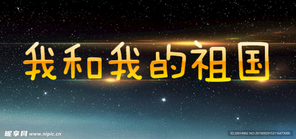 字体背景