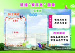 企业家文化园地