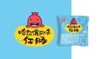 哈尔滨红肠