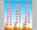 餐厅文化