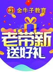 异形吊旗