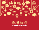 新年春节猪年中式插画图片